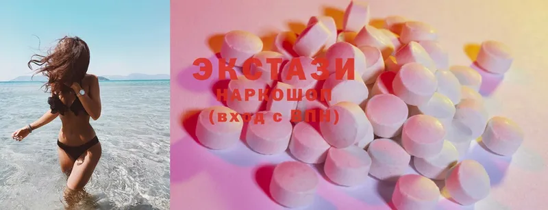 Экстази 300 mg  купить наркотики сайты  Рязань 