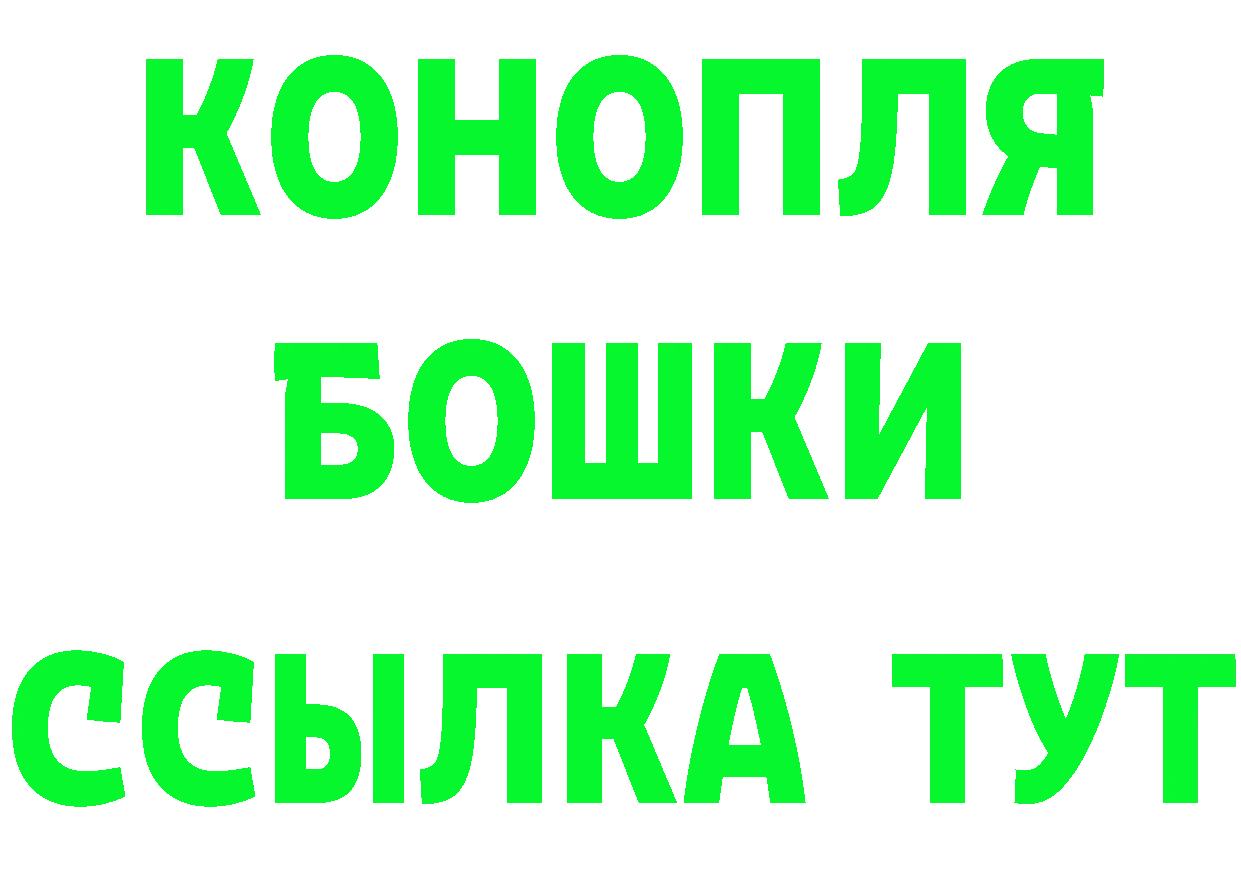 КЕТАМИН VHQ сайт это ОМГ ОМГ Рязань