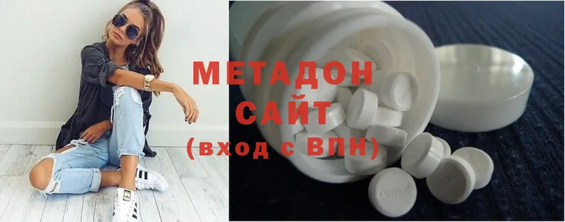 OMG как зайти  Рязань  МЕТАДОН methadone 